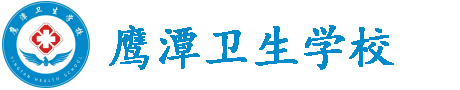 ӥ̶ѧУ
